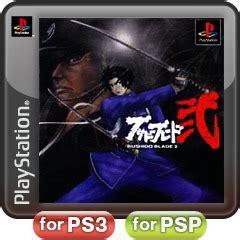 Bushido Blade 2 - Metacritic