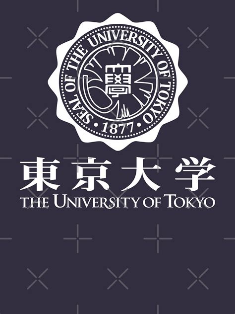 "TOKYO UNIVERSITY " T-shirt by Realmendesign | Redbubble