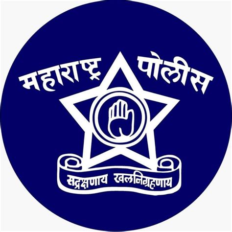 maharashtra police logo hd | Police banners, Police recruitment, Police