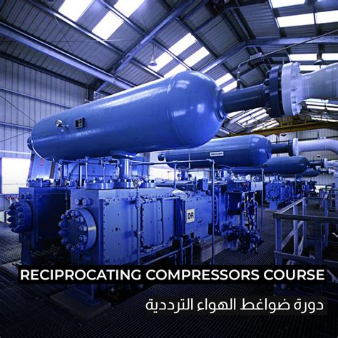 Reciprocating Compressors "Recorded" – Mechanical Courses Online