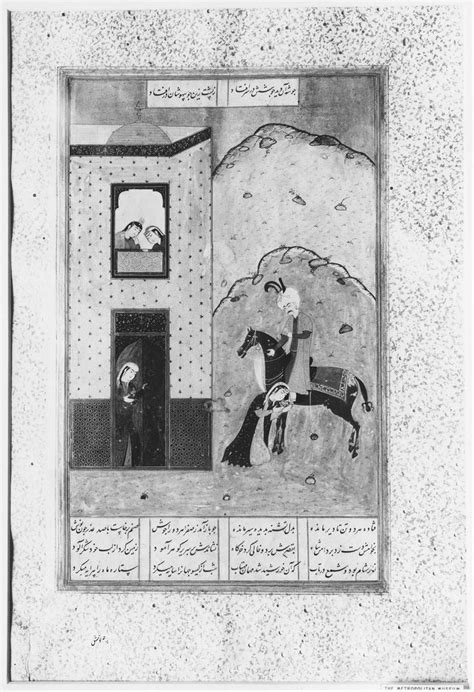 "Khusrau Arriving at Shirin's Palace", Folio from a Khamsa (Quintet) of ...