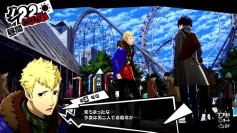 Persona 5 / Persona 5 Royal - Ryuji's Character Reveal Unveiled Third ...