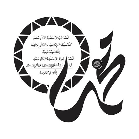 Durood e Ibrahimi in Arabic Calligraphy Style 24766956 Vector Art at ...