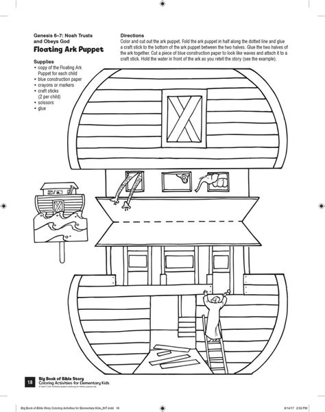 Simple Noah's Ark Crafts and Activities You Can Download for Free