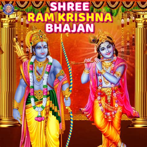 Shree Ram Krishna Bhajan Songs Download: Shree Ram Krishna Bhajan MP3 ...