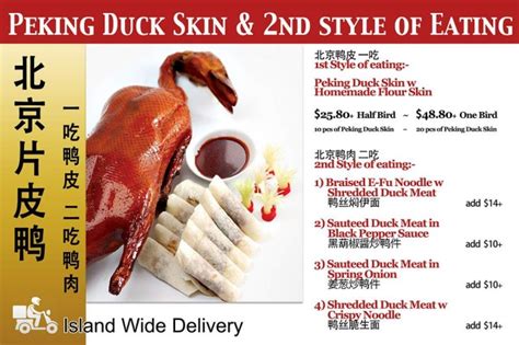 Peking Duck|Delivery|Chinese Restaurant Promotion|Lunch|Dinner|Seafood ...