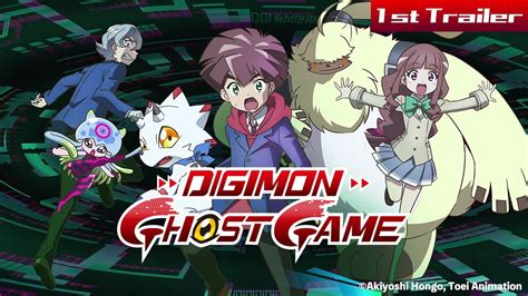 DIGIMON GHOST GAME | TOEI ANIMATION