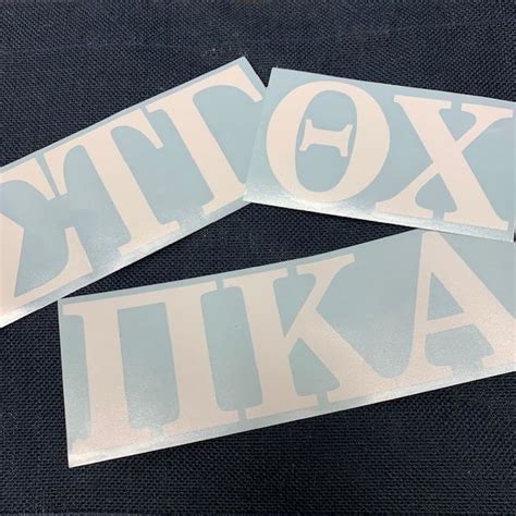 Fraternity Sticker - The Old School