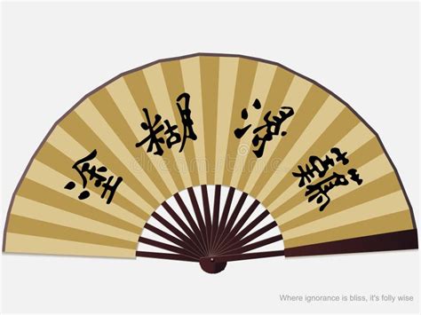 Chinese Traditional Paper Fan Stock Vector - Illustration of wave ...