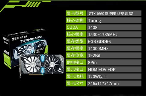 NVIDIA GeForce GTX 1660 SUPER And GTX 1650 SUPER Launch Dates Leaked