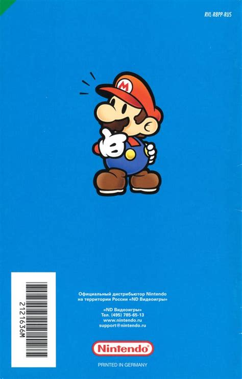 Super Paper Mario cover or packaging material - MobyGames