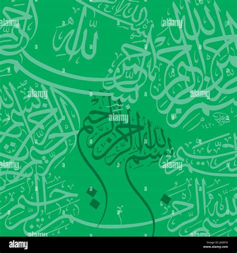 green islamic calligraphy background theme vector art illustration ...