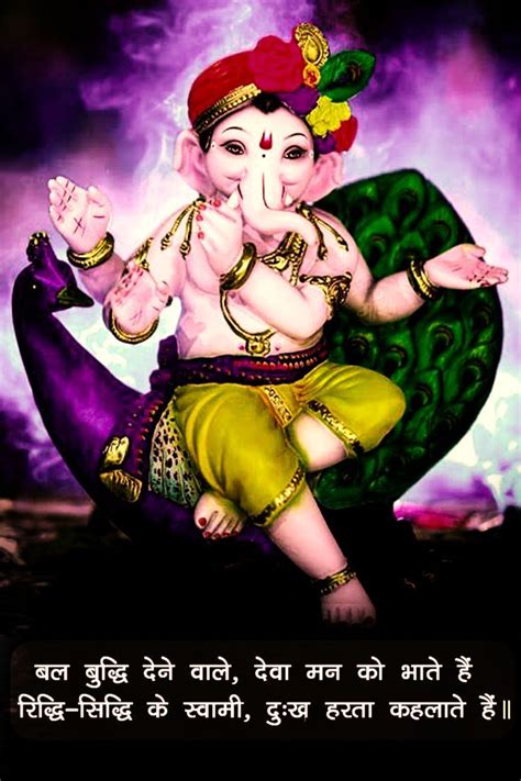 an image of lord ganesha sitting on a chair with his hands in the air