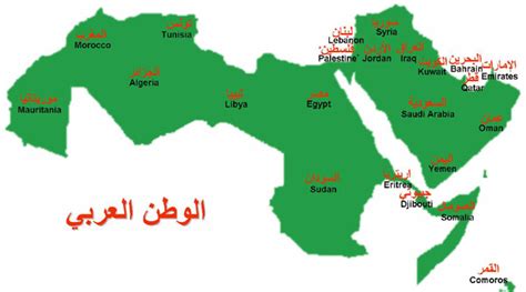 Countries of the Arab World | Arabic Language Blog