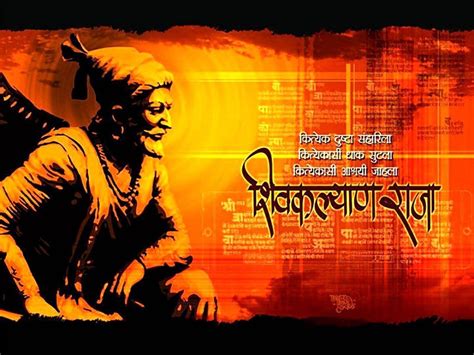 Chhatrapati Shivaji Maharaj Wallpapers - Top Free Chhatrapati Shivaji ...