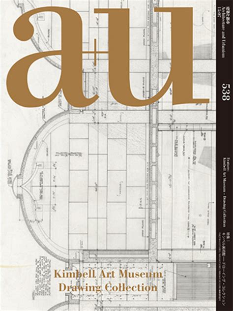 A+U 538: Kimbell Art Museum – Drawing Collection | ArchDaily