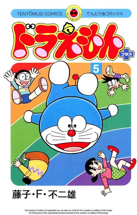 Doraemon, a children's appropriate Manga title from Japan by the Fujiko ...