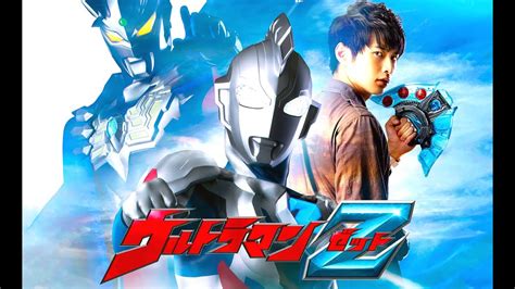 Ultraman Z Reveal Trailer [Eng Sub] - YouTube