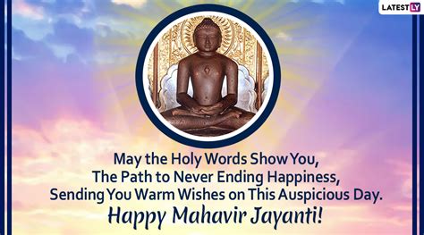 Mahavir Jayanti 2023 Greetings & HD Images: WhatsApp Status, Facebook ...