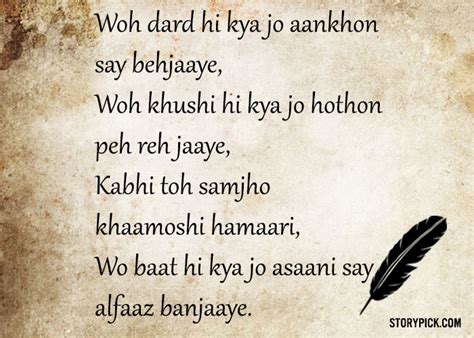 15 Urdu Poems That Will Stir Your Emotions With Simple Words