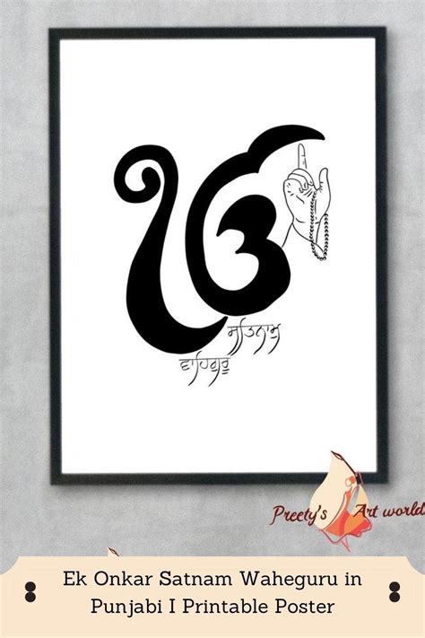 Ek Onkar Satnam Waheguru in Punjabi I Printable Poster I Punjabi Home ...