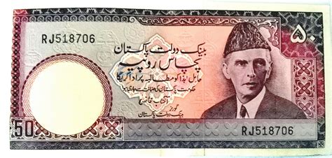 50 Rupees - Pakistan – Numista