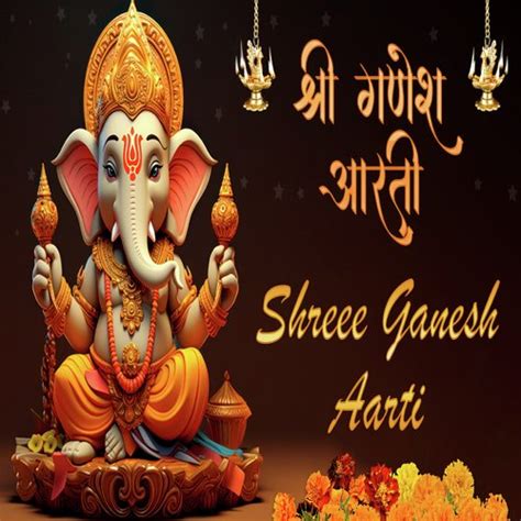 Shree Ganesh Aarti Songs Download - Free Online Songs @ JioSaavn