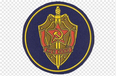 Kgb Logo Png