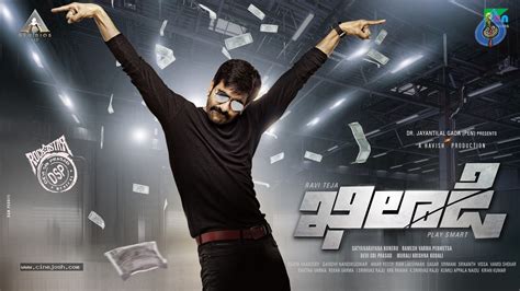 Ravi Teja Khiladi First Look Posters - Photo 6 of 6