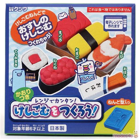 DIY eraser making kit to make yourself Sushi eraser - modeS4u