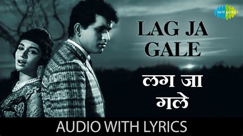 Lag Ja Gale Lyrics | Lata Mangeshkar | Woh Kon Thi