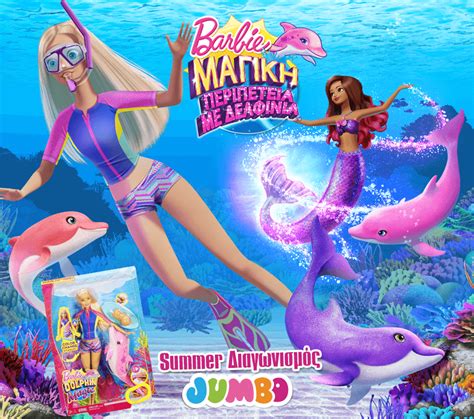 Barbie Dolphin Magic - Barbie Movies Photo (40561483) - Fanpop