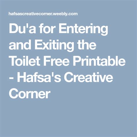 Du'a for Entering and Exiting the Toilet Free Printable | Free ...