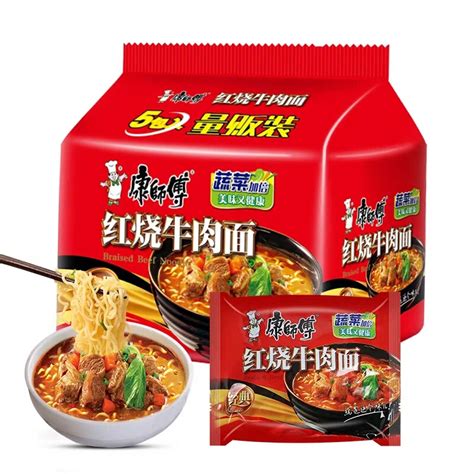 Wholesale Instant Noodles Chinese Instant Noodles Ramen Noodles Master ...