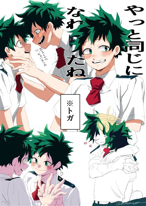 Deku X Toga Wallpapers - Wallpaper Cave