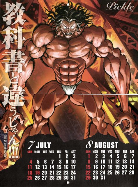 Baki Hanma Wallpaper Hd - Baki Hanma Wallpapers Grappler Cave | formrisorm