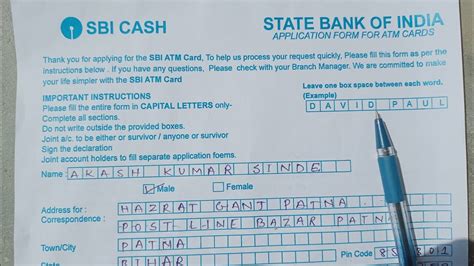 State Bank of India ka ATM ke liye apply form kaise bhare 2024 || how ...