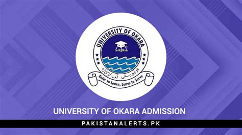 University Of Okara Admission 2024