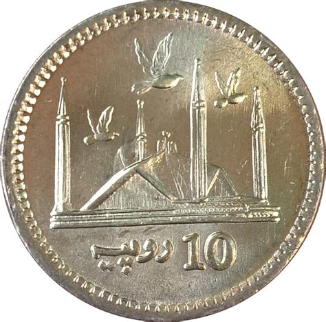 10 Rupees - Pakistan – Numista