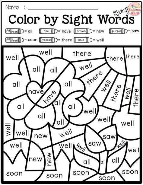 Free Printable Sight Word Tracing Sheets