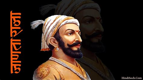 Shivaji Maharaj Photo Hd Wallpaper Hd Download - Wallpaper free ...