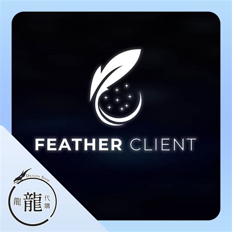 Feather Client Store 披風、飾品 - 龍龍代購