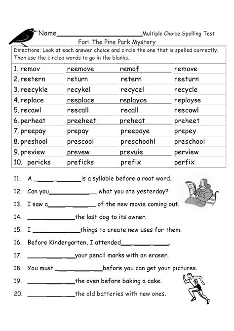 Printable Spelling Worksheets