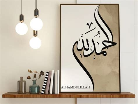 Design arabic islamic calligraphy wall art | Upwork