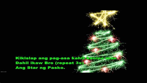 Ang Star Ng Pasko Lyrics