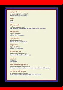 Download Sukhmani Sahib in Hindi PDF | OiiDocs.com