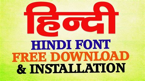 Free download and Install Popular font on your computer | Stylish Hindi ...