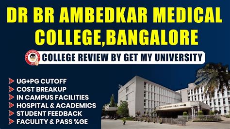 Dr BR Ambedkar Medical College Bangalore Review | Fee Structure ...