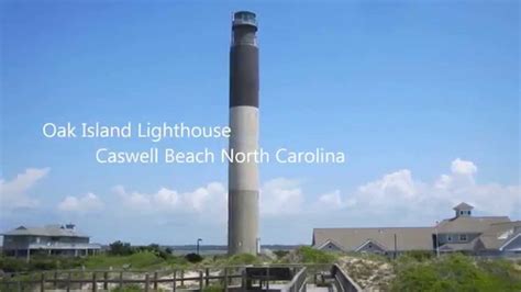 084. Oak Island Lighthouse Caswell Beach NC - YouTube