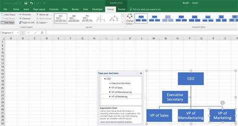 Как сделать иерархию в Excel